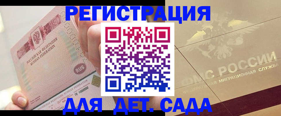найти адрес прописки в Арске